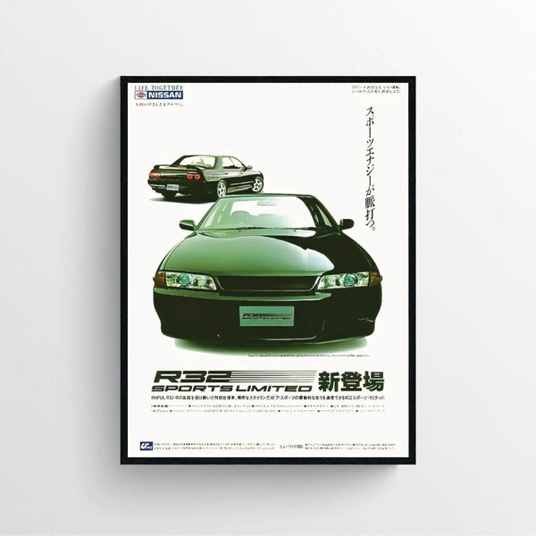 Nissan R32 Skyline Poster